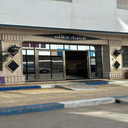 Appartement Martil 3 Chambres Proche De Centre Ville 5Mn A Pied Et La Plage 10Mn A Pied Et 10Mn De Aeroport Tetouan En Voiture Exterior foto
