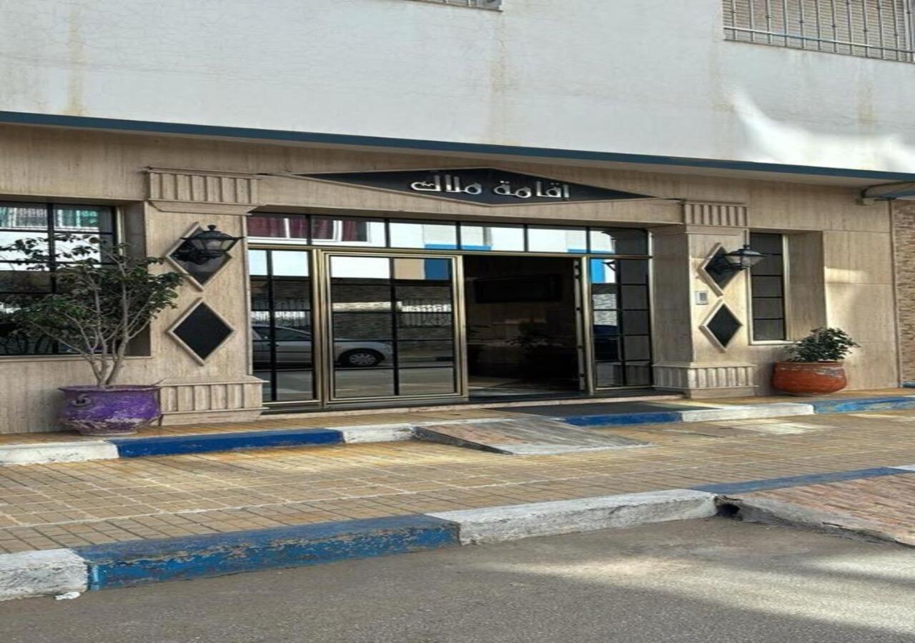 Appartement Martil 3 Chambres Proche De Centre Ville 5Mn A Pied Et La Plage 10Mn A Pied Et 10Mn De Aeroport Tetouan En Voiture Exterior foto